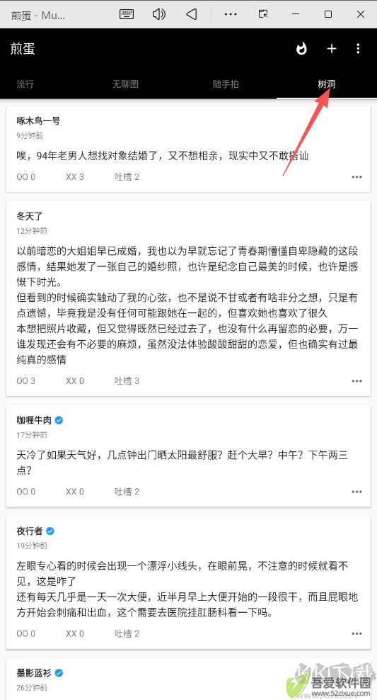煎蛋网
