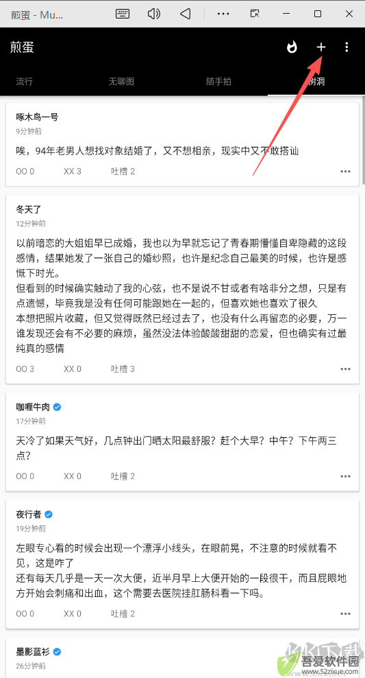 煎蛋网