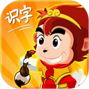 悟空识字 v3.12.30安卓版
