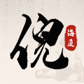 倪海厦中医大全 v2.3免费版