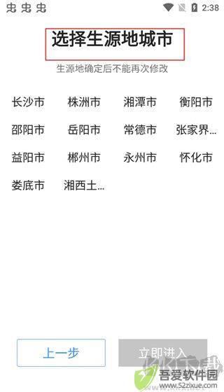 高考e志愿