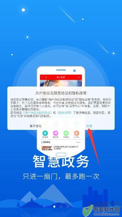 今日沙县