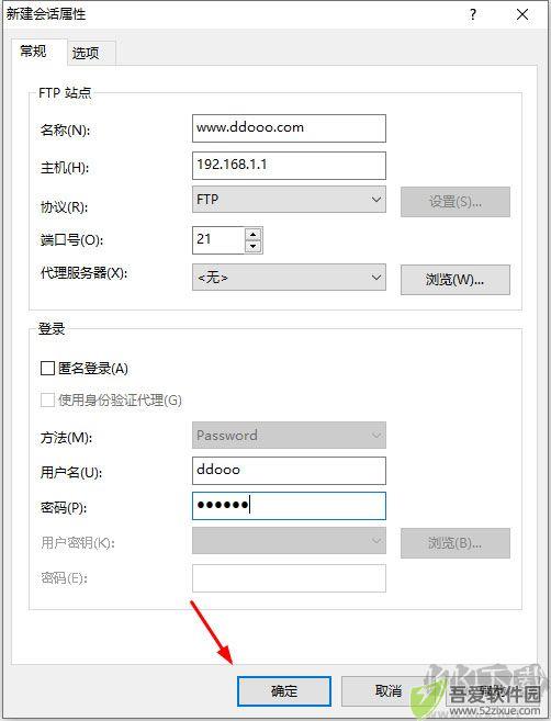 Xftp 8