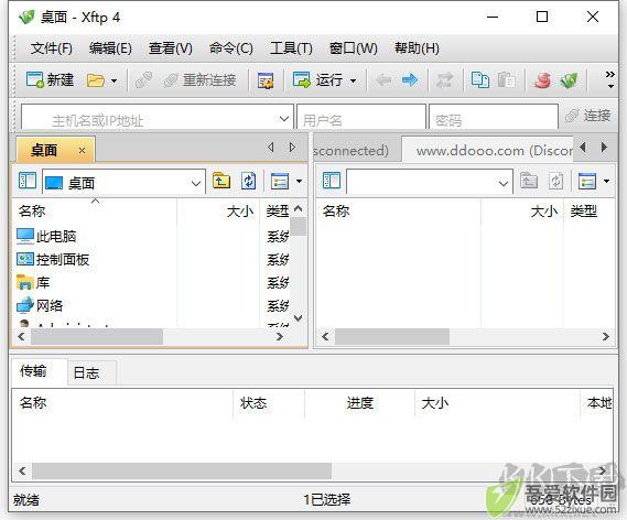 Xftp 8