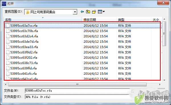 winRFA(文件修改工具)