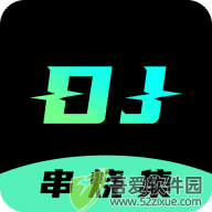 DJ串烧集 v2.8.1手机版