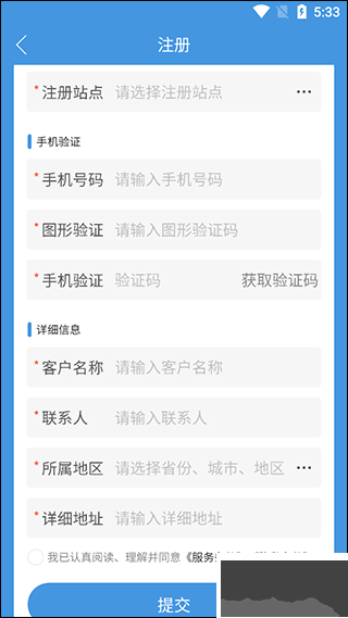 冻态