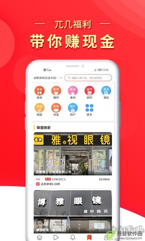 兀几视界