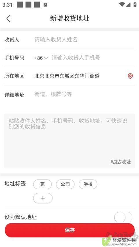 格力董明珠店