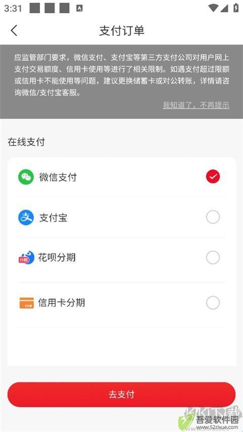 格力董明珠店