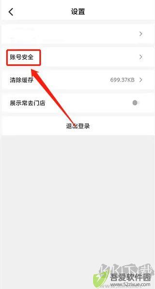 坚蛋运动