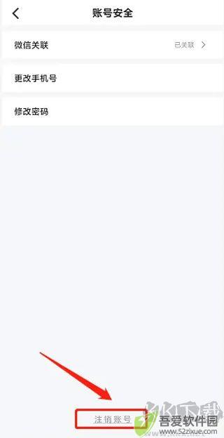 坚蛋运动