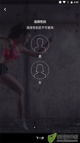 FitTime健身