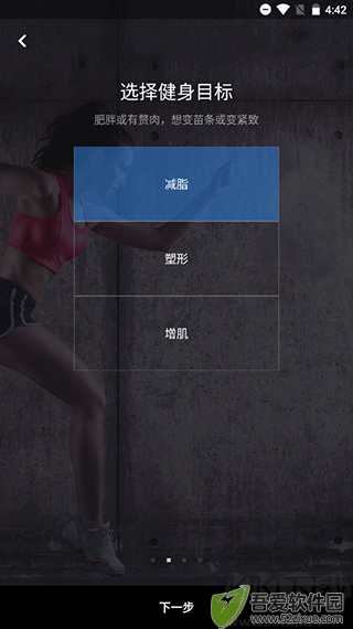 FitTime健身