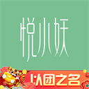 悦小妖体脂秤 v2.7.7安卓版