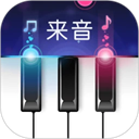 来音钢琴app v7.1.1官方版