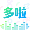 多啦变声器 v2.0.0安卓版