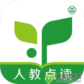 人教点读 v5.3.501免费版