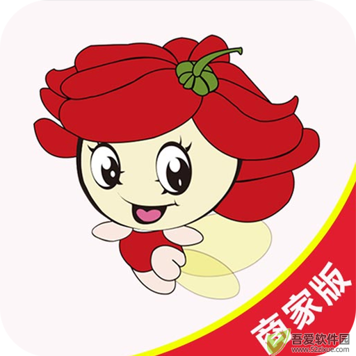 花娃 v13.11.77最新版