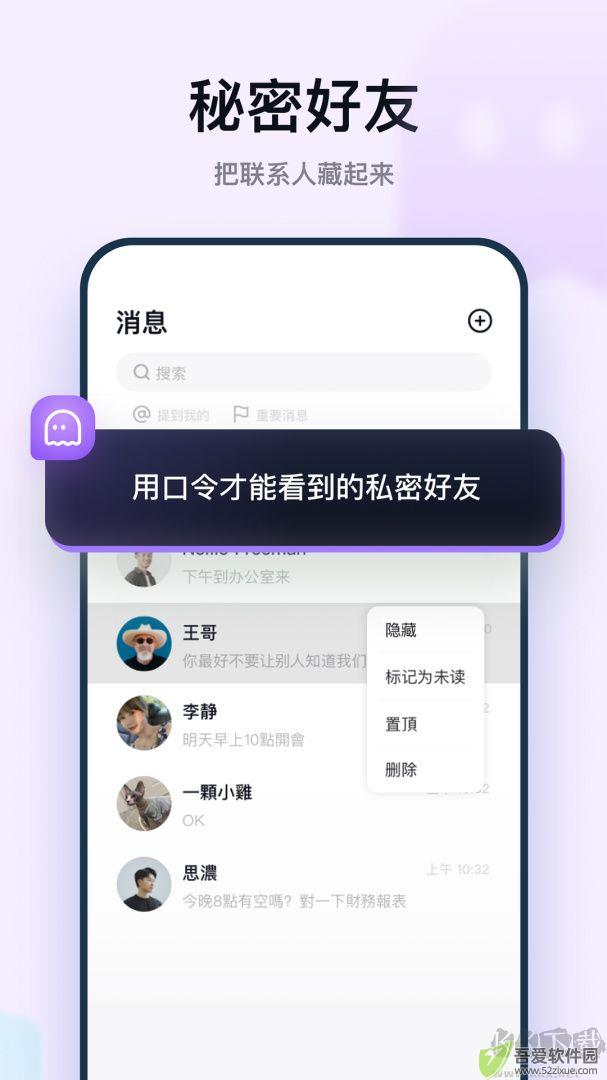 默往