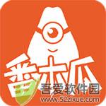 番木瓜app v3.7.5手机版