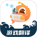 泡泡游戏翻译 v1.8.0安卓版