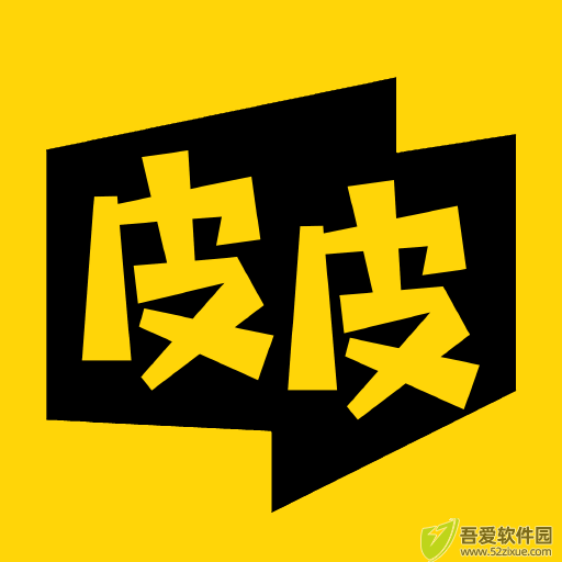 皮皮漫画 v1.2.1免费版