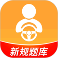 驾考全面通 v8.2.8255官方正版