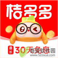 桔多多 v7.8.6免费版