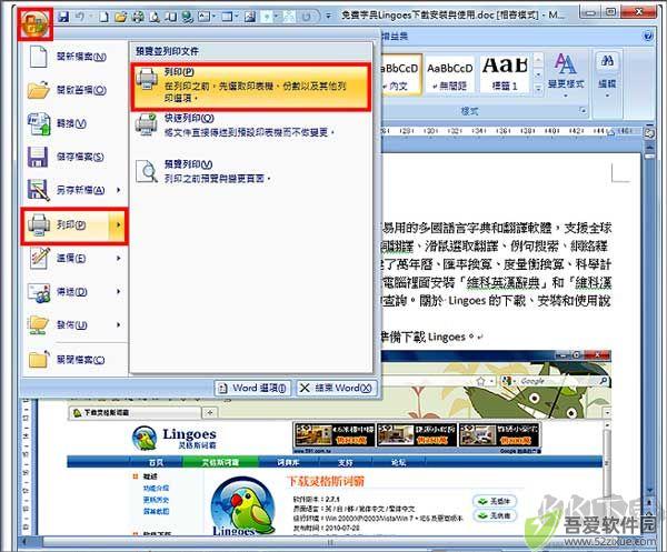 Bullzip PDF Printer