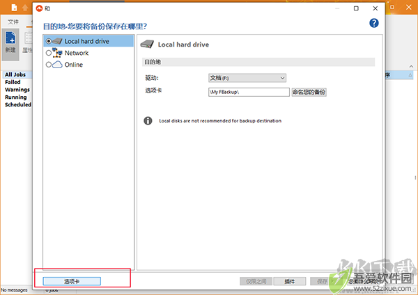 fbackup