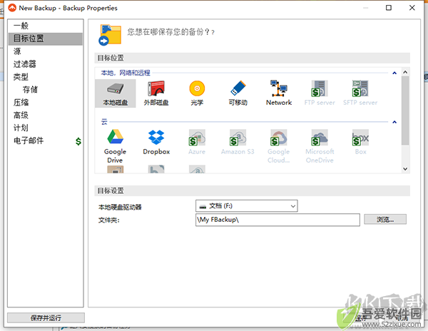 fbackup