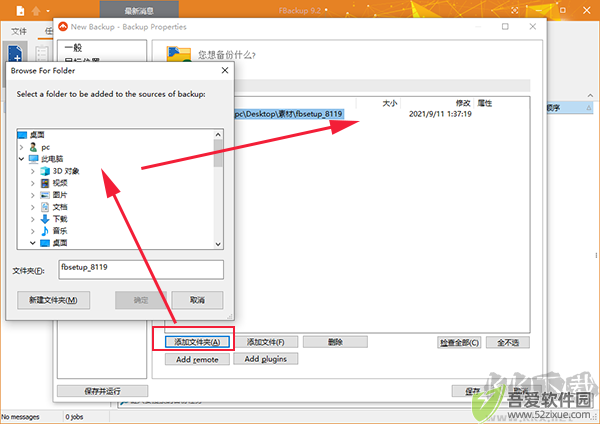 fbackup
