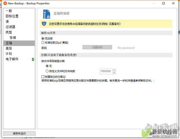 fbackup