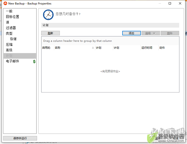 fbackup