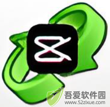 石青剪映备份大师 v1.1.8.1官方正版