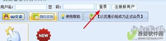 石青剪映备份大师