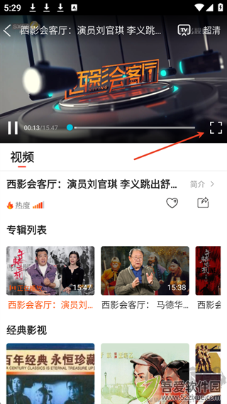 西影视频