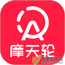 摩天轮 v6.52.0免费版