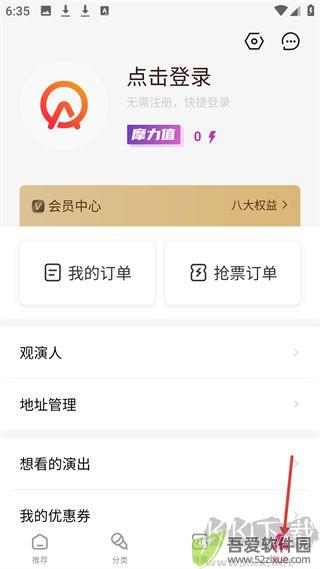 摩天轮