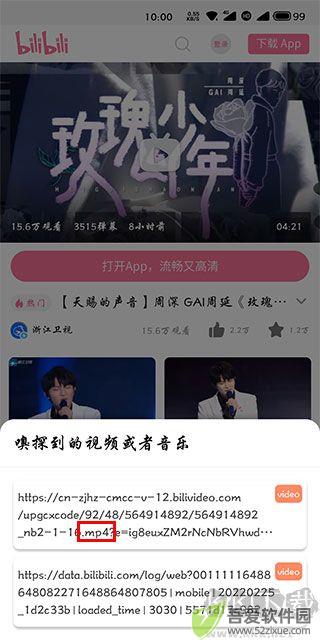 嗅觉浏览器