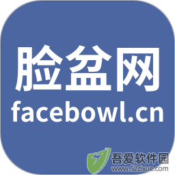 脸盆网 v1.4.2免费版