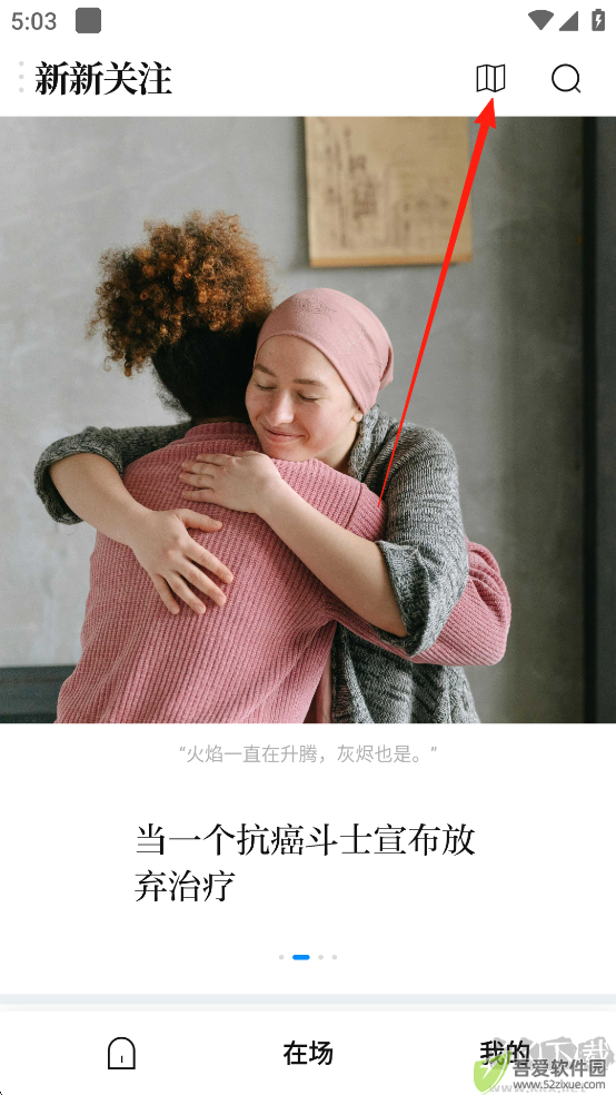 新周刊