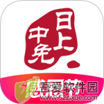 中免日上旅购 v1.72.0优质版