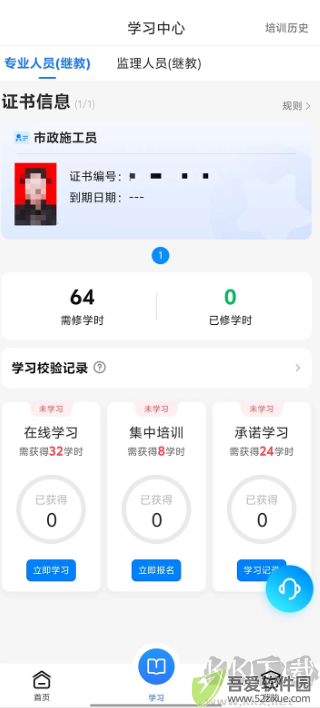 建教帮