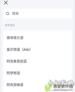 爱拓奇