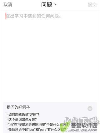爱拓奇