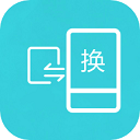 互传换机助手安卓版 v1.4.3免费版