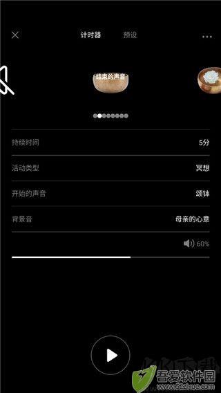 墨尔冥想