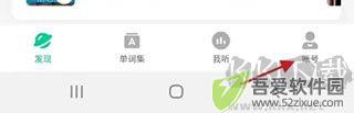 轻听英语